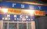 ��������� ����������� � ����������