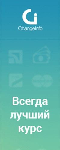   changeinfo.ru