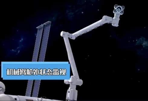 Огромная роботизированная рука китайской космической станции вызвала у США озабоченность