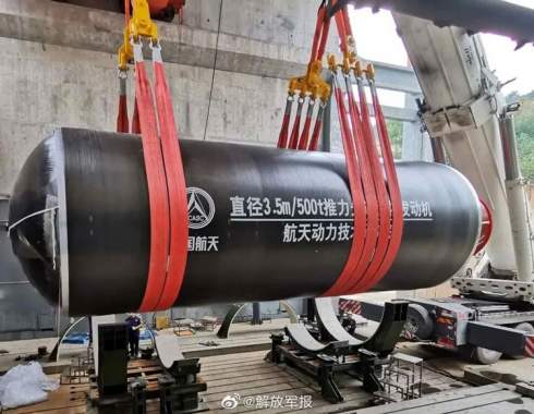 В Китае испытали суперсовременный твердотопливный двигатель для лунной ракеты
