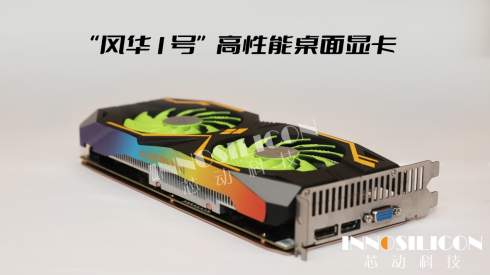        GeForce RTX 2080
