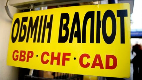 Население Украины в марте продало валюты на $351,4 млн больше, чем купило -  НБУ