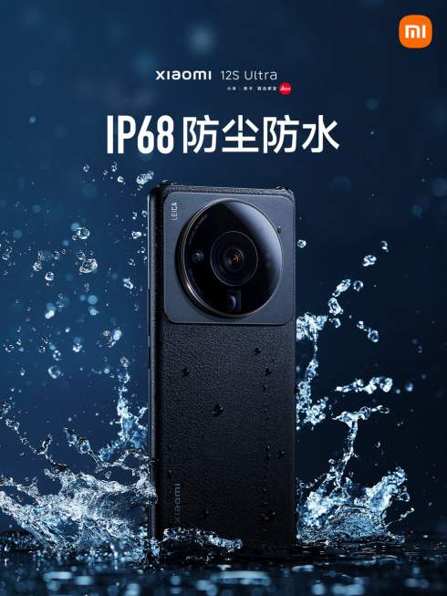 Представлен Xiaomi 12S Ultra — флагман за $900 с камерой Leica на огромном 1-дюймовом сенсоре