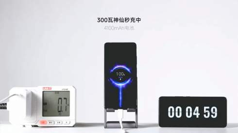 Xiaomi      300 