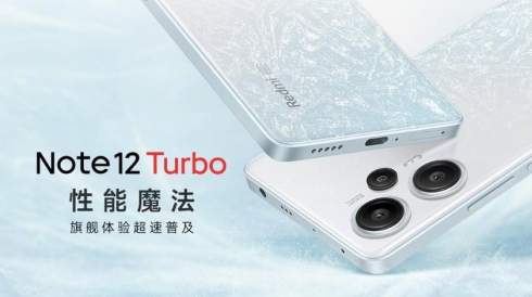 Redmi Note 12 Turbo - Snapdragon 7+ Gen 2, 120-Гц дисплей OLED, до 1 ТБ пам'яті та 64-МП камера з OIS за ціною від $290