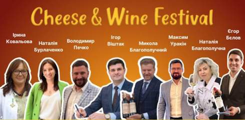    V     Cheese&Wine Festival