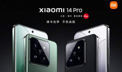 Xiaomi 14 Pro - Snapdragon 8 Gen 3,  Leica, 120-  WQHD+  120- 