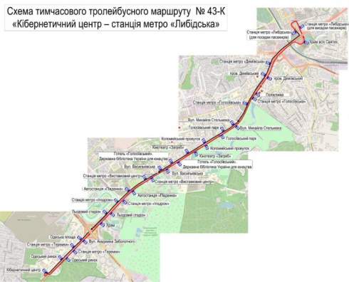 У КМДА представили наземні маршрути транспорту замість непрацюючої частини гілки метро