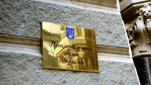 Міжнародні резерви України зросли вперше з вересня та перевищили $40 мільярдів