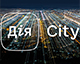 Дія.City для стартапів: Верховна Рада ухвалила в першому читанні законопроєкт