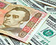 НБУ послабив довідковий курс гривні до 39,7837 грн/$1