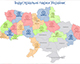 В Україні створили повний каталог індустріальних парків