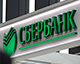 Російські банки почали масово закривати відділення після обвалу прибутків