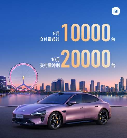  : Xiaomi   2024    10 000  SU7