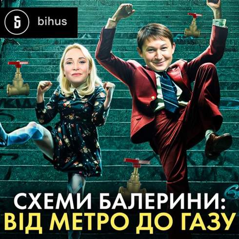  ѻ     1,6    ,        ,  Bihus.Info