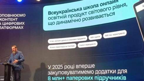 Електронні документи про освіту в «Дії» згенерували понад 26 млн разів - Лісовий