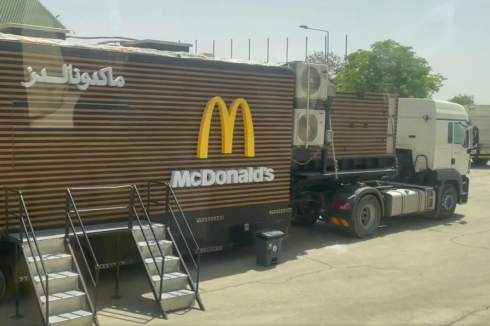   ⳿     McDonald&apos;s