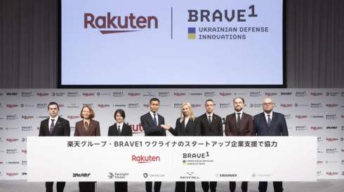  Rakuten   defense tech-