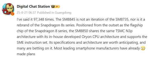 Snapdragon 8 Gen 5    ,  Snapdragon 8 Elite Gen 2