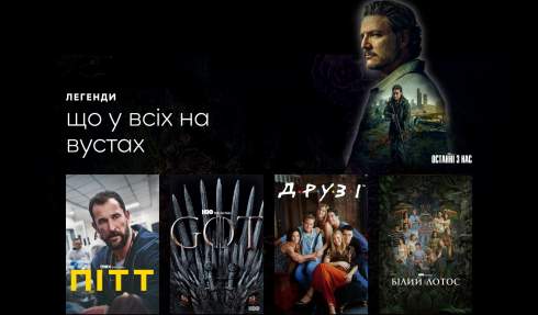 HBO Max     