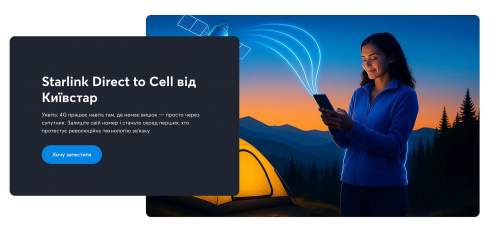    㳿 Direct to Cell  Starlink  