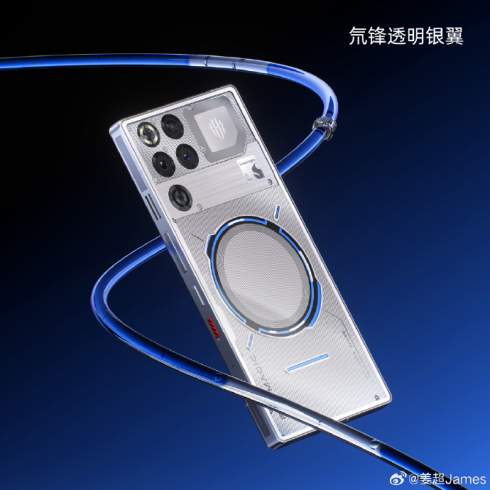        Nubia Red Magic 11 Pro    