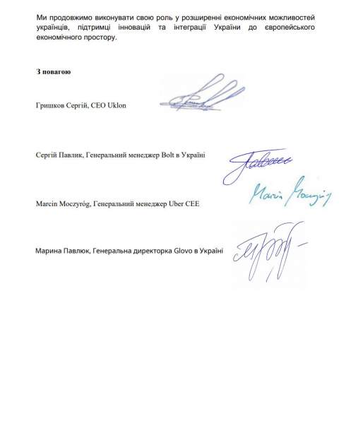 "������� �� OLX": ������ ������ ��������� ��������� ���������� �����