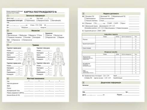 ³������� �������� ��� ������: � ��� ����������� ���������� �������� ������� ������ 