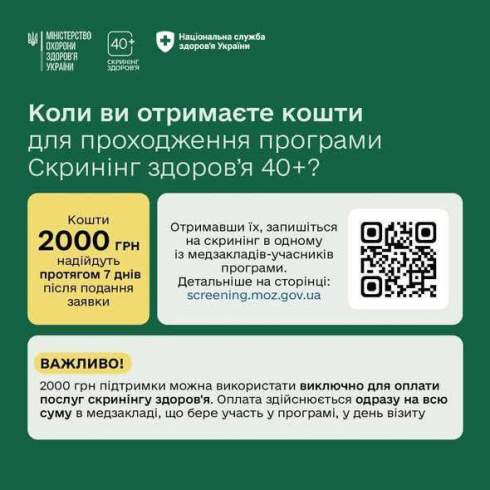 ���������� � �ĳ�� �� ��������� ������� 40+�: ��� ������ ������.