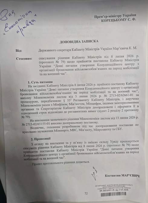 ���� ��������� �� ��� ��������� ��������������� ������ � ����������