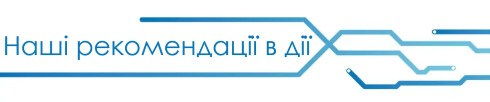 nasze-rozwiazanie-w-dzialaniu-ua.webp