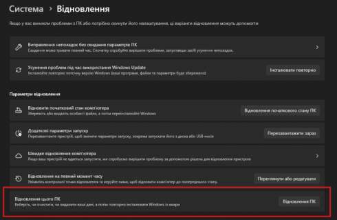Windows 11 �������� ���� ������� ���������� ������� � �����